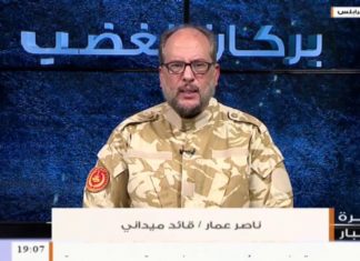 ناصر عمار: حول الأوضاع الميدانية في محاور القتال يطلعنا على تفاصيل معركة صلاح الدين – السدرة -سلاح الجو شن غارات على مرتزقة حفتر منذ يوم أمس