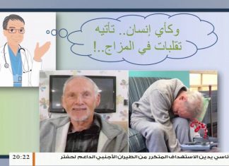 حياة صحية – الحلقة (4) – مع بروفيسور عيسي بن عمران