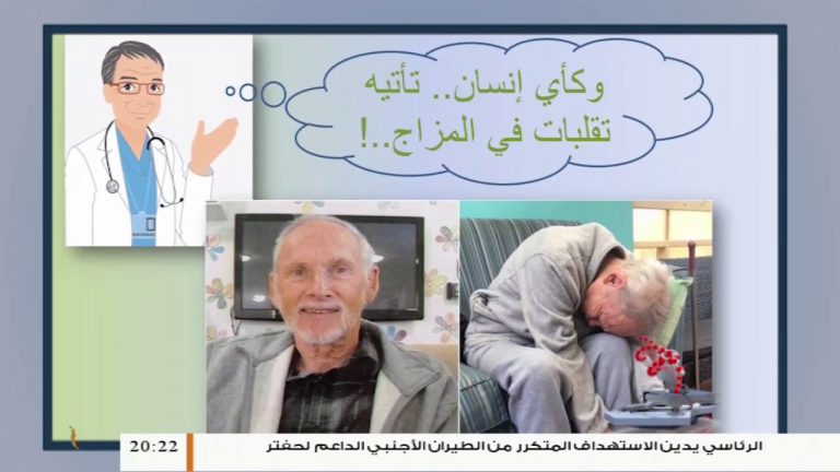 حياة صحية – الحلقة (4) – مع بروفيسور عيسي بن عمران