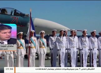 عادل عبد الكافي/ الخبير العسكري: حول ما نشر على قناة الآن الإماراتية من اعترافات مقاتلين روس بتنفيذهم لمهمات عسكرية في ليبيا