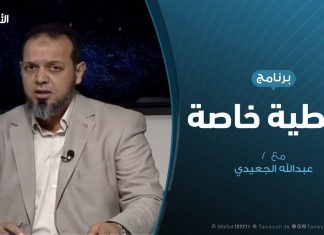 تغطية خاصة – تطورات صد العدوان الميدانية والسياسية – تقديم عبدالله الجعيدي | 27 – 12 – 2019