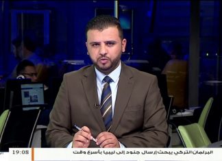 العقيد عادل عبد الكافي/ الخبير العسكري والإستراتيجي : بشأن كشف موقع إيطالي مختص بحركة الملاحة الجوية اختراق طيران إماراتي …المزيد في سياق المداخلة | 29 – 12 – 2019