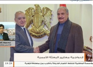 د. محمود إسماعيل/ أكاديمي وباحث سياسي : حول ازدواجية البعثة وتكاسلها وصمتها ضد قصف المدنيين وإدانة مجرم الحرب حفتر……المزيد في سياق المداخلة