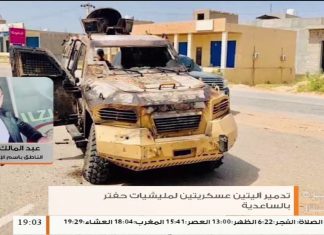 عبد المالك المدني : قواتنا صدت محاولات ميليشيات حفتر التقدم بالمحاور المحادية للسبيعة ( الساعدية -التوغار) ….المزيد في سياق المداخلة