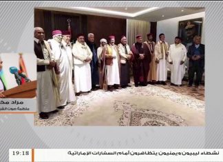 مراد مخلوف/ رئيس منظمة صوت الشباب الأمازيغي: من ذهبوا للرجمة لا يمثلون إلا أنفسهم، والجهات الاعتبارية للأمازيغ ترفض قطعا الساعين لعسكرة الدولة | 03 – 12 – 2019