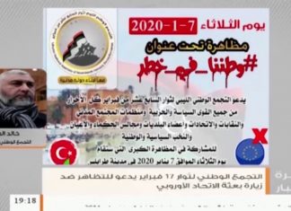 خالد الصغير : التحرك الأخير للدول الأوربية يأتي لإنقاذ مجرم الحرب حفتر