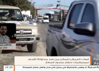 طاهر بن غربية : قواتنا وجهت اليوم ضربات موجعة لميليشيات حفتر بمحور اليرموك