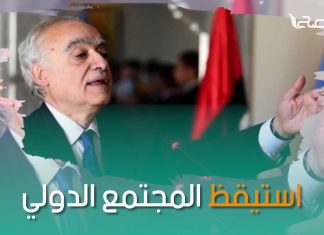 لماذا عندما تم توقيع مذكرة التفاهم بين ليبيا وتركيا استيقظ المجتمع الدولي؟