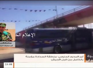 مصطفى السامو : المنطقة من مصراته إلى سرت مؤمنة بالكامل