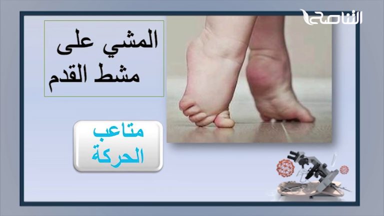 حياة صحية | مع بروفيسور عيسي بن عمران | 05 – 12 – 2019