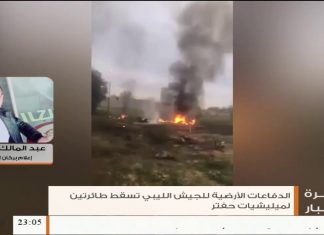 عبد المالك المدني/ المتحدث باسم الإعلام الحربي بعملية بركان الغضب: اليوم انتصار كبير جدا في محاور القتال توج بإسقاط طائرة تابعة لميليشيات حفتر| 7 – 12 – 2019