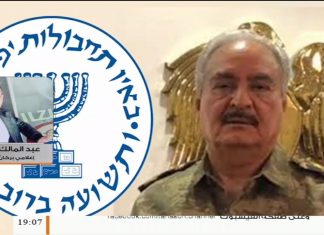 عبد المالك المدني/ الناطق باسم الإعلام الحربي: بشأن آخر التطورات الميدانية بمحاور القتال جنوب العاصمة طرابلس