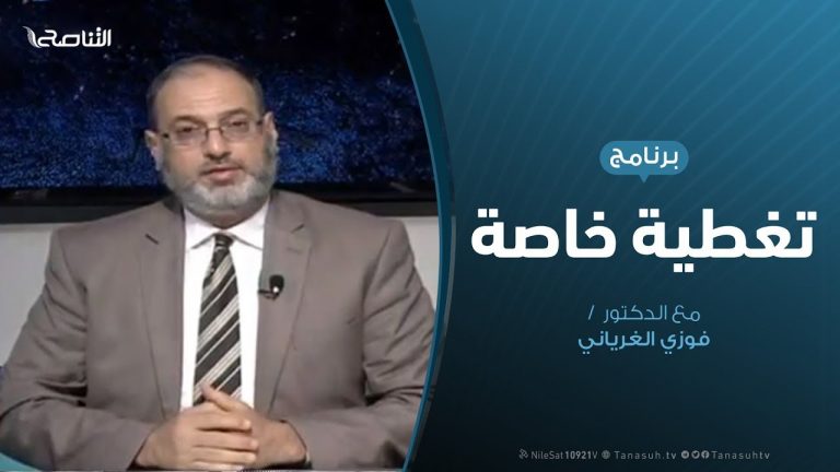 تغطية خاصة – طرابلس.. وتكالب قوى الشر – تقديم فوزي الغرياني