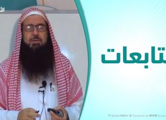 متابعات – الشيخ مروح موسى نصار – الملتقي العلمي الدولي الأول للشباب ( فلسطين – الجزء الأول) | 09 – 12 – 2019