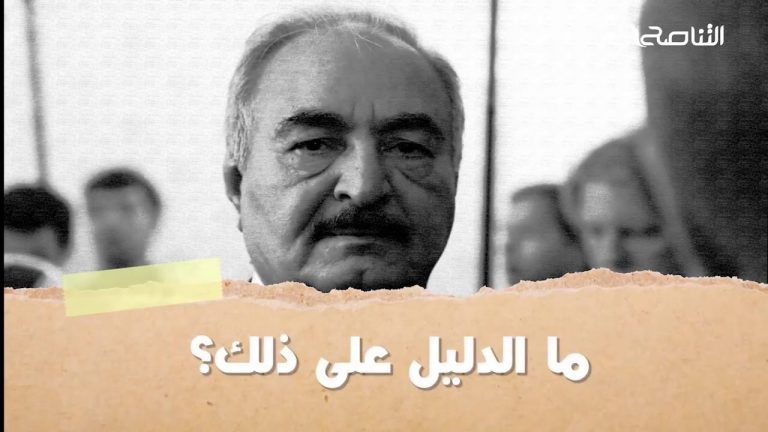 تستمر الفضائح التي تؤكد ارتباط مشروع حفتر بالصهاينة، وتترجح مجددا توجيهات دار الإفتاء