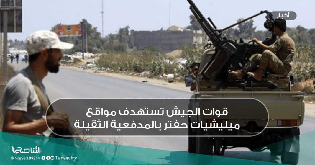 قالب التقارير الاخبارية