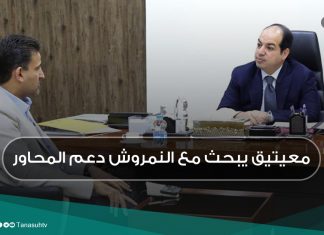 معيتيق يبحث مع النمروش دعم المحاور