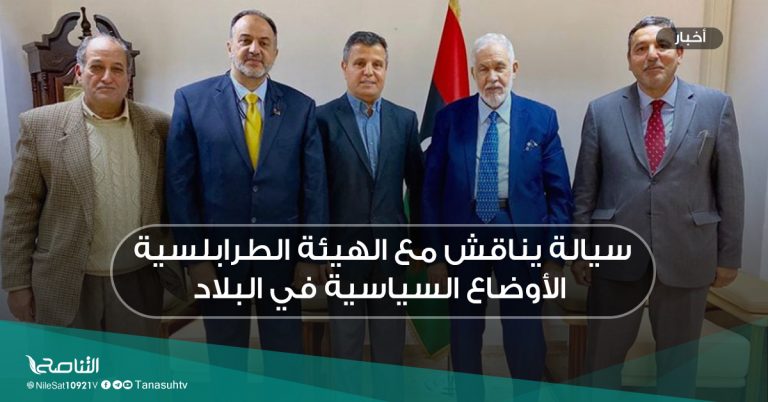 سيالة يناقش مع الهيئة الطرابلسية الأوضاع السياسية في البلاد