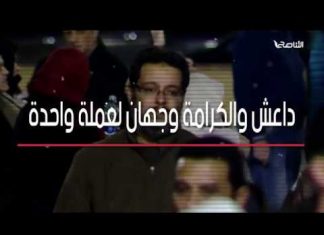 عندما يتم قتل الطلبة في كلياتهم فاعلم أن وراء قتلهم داعش أو حفتر | 5-1-2020