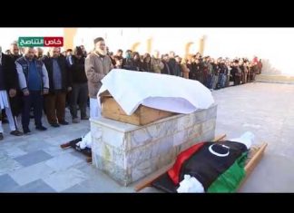 صلاة الجنازة على الشهيدين عادل أبوغريس، وعبد الرحمن إسماعيل أبوزويدة، بمسجد مراد آغا بتاجوراء | 11-1-2020