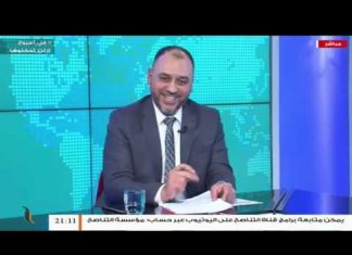 برنامج في أسبوع | مع عبدالرحمن مرغم | 17 – 1 – 2020