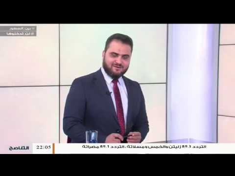 برنامج بين السطور | بعد موسكو وبرلين حوار مرتقب في جنيف!! | مع محمد الخلاب | 25 – 1 – 2020