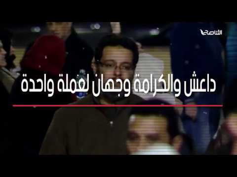 عندما يتم قتل الطلبة في كلياتهم فاعلم أن وراء قتلهم داعش أو حفتر | 5-1-2020