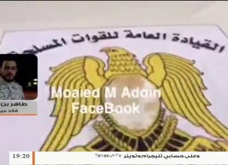 طاهر بن غربية: حول أوضاع محاور القتال جنوب العاصمة طرابلس