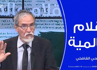 أقلام عالمية | مع د. فتحي الفاضلي | 8 – 1 – 2020