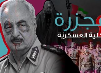 سيمافرو الموسم الثاني – الحلقة (5) | أسامة الرياني – من قصف الكلية العسكرية؟