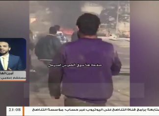 أمين الهاشمي : بداية السنة الجديدة قتل مدنيون جراء قصف ميليشيات حفتر وأصيب آخرون