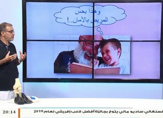 حياة صحية | الحلقة (6) | مع بروفيسور عيسي بن عمران | 9 – 1 – 2020