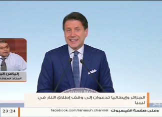إلياس الباروني/ أستاذ العلاقات الدولية: إيطاليا لم تحترم البروتوكول الدولي بعدم إبلاغ رئيس المجلس الرئاسي بترتيبها لقاء مع حفتر ورفض السراج لدعوة كونتي كان صفعة للدبلوماسية الإيطالية