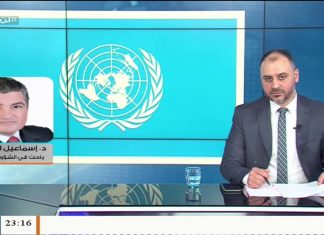 اسماعيل المحيشي – باحث في الشؤون السياسية – بعثة الأمم المتحدة لم يعد لها أي دور في ليبيا والأطراف الدولية أصبحت تتنافس على الملف الليبي