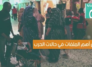 10 انتقادات على أداء حكومة الوفاق… هل تدعم هذه الانتقادات؟ شاهد