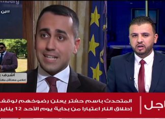 أشرف عون/ إعلامي مستقل مهتم بالشؤون السياسية: التراجع الروسي عن دعم حفتر يمهد لاتفاق مرتقب