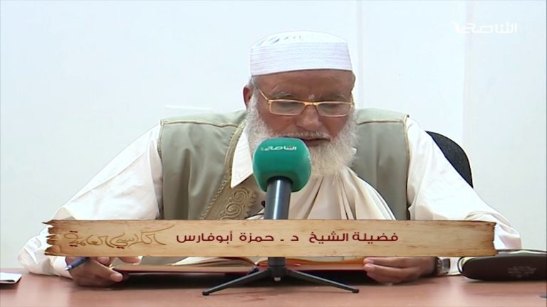 الكراسي العلمية | شرح الزرقاني على موطأ الإمام مالك | مع الشيخ حمزة أبوفارس | الدرس 61