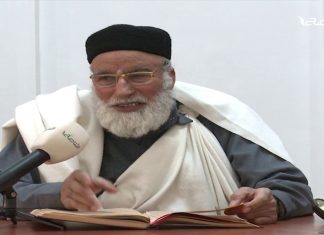 الكراسي العلمية | شرح الزرقاني على موطأ الإمام مالك | مع الشيخ حمزة أبوفارس | الدرس 79