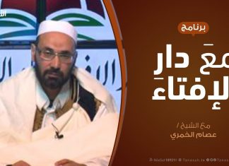 مع دار الإفتاء | مع الشيخ علي الجمل | عضو لجنة الفتوى بدار الإفتاء | 12 – 1 – 2020