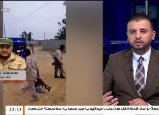 محمد العريق/ قائد ميداني بعملية بركان الغضب: ميليشيات حفتر لم توقف إطلاق النار ومازالت تحشد قواتها و تبعث مرتزقتها باتجاه جنوب طرابلس وسرت