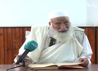 الكراسي العلمية | شرح الزرقاني على موطأ الإمام مالك | مع الشيخ حمزة أبوفارس (97)