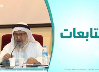 متابعات | د.همام سعيد ( قواعد الدعوة إلي الله ) : الملتقي العلمي الدولي الأول للشباب