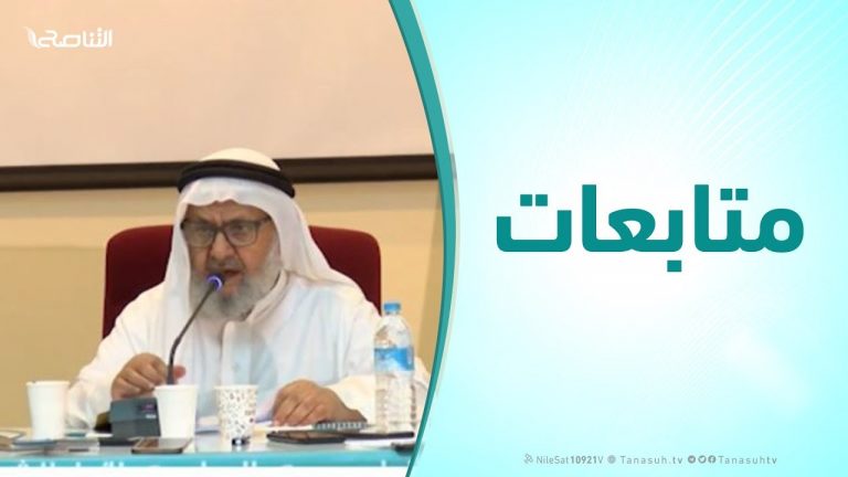متابعات | د.همام سعيد ( قواعد الدعوة إلي الله ) : الملتقي العلمي الدولي الأول للشباب