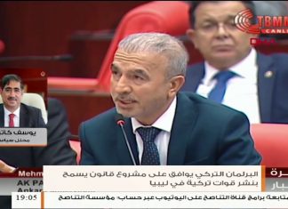 د.يوسف كاتب أوغلو/ محلل سياسي تركي: نتوقع ابتداء تنفيذ قرار التعاون العسكري مع ليبيا فور الموافقة عليه .. للمزيد حول قرار الاتفاق العسكري الليبي التركي نتابع المداخلة .. | 02 – 01 – 2020