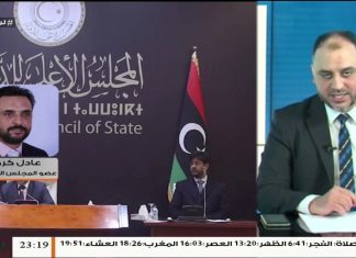 عادل كرموس – عضو المجلس الأعلى للدولة – غسان سلامة حاول أن يتواصل مع أعضاء من المجلس الأعلى للدولة بخصوص مؤتمر جنيف ولكنهم رفضوا أن يتعاملوا مع البعثة على انفراد وإنما عن طريق رئاسة المجلس تابع التفاصيل … | 15- 1 – 2020