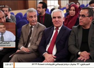 د. إلياس الباروني/ أستاذ العلاقات الدولية: مؤتمر برلين يشوبه الغموض حول قضايا مهمة وكان ينبغي على الرئاسي ألا يقبل المشاركة إلا بشروط تحفظ مستقبل ليبيا من حكم العسكر … | 16- 1 – 2020