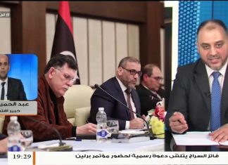 د. عبد الحميد فضيل/ الخبير الاقتصادي: حول دين حكومة الثني المقارب لخمسين مليار دينار والذي سيحمل على المصرف المركزي بعد التسوية الاقتصادية التي تشرف عليها البعثة الأممية| 16- 1 – 2020