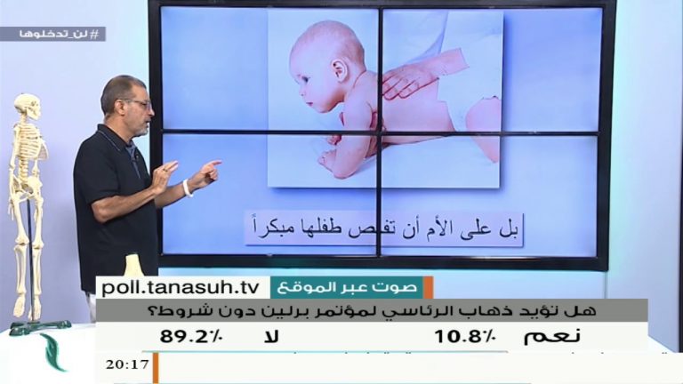 حياة صحية | الحلقة (7) | مع بروفيسور عيسي بن عمران | 16 – 1 – 2020