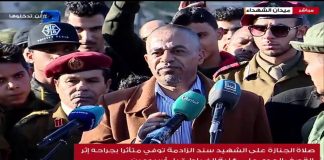 عدسة التناصح | صلاة الجنازة على الشهيد سند الزادمة أحد شهداء كلية الضباط العسكرية الهضبة – طرابلس | 17 – 1 – 2020