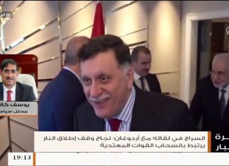 يوسف كاتب أوغلو: تركيا ستعمل على أن تكون الحلول المنبثقة من برلين تتماشى مع مصلحة الشعب الليبي، وحكومة الوفاق الوطني